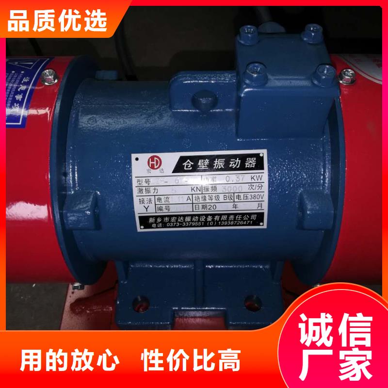【防爆振动电机_仓壁振动器质检合格发货】