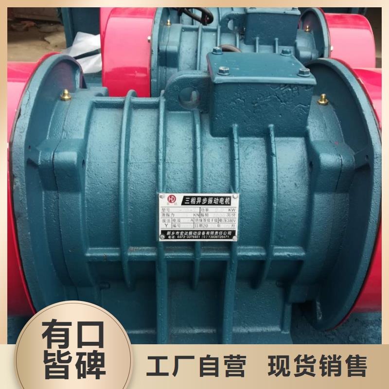 防爆振动电机平板振动器工厂采购