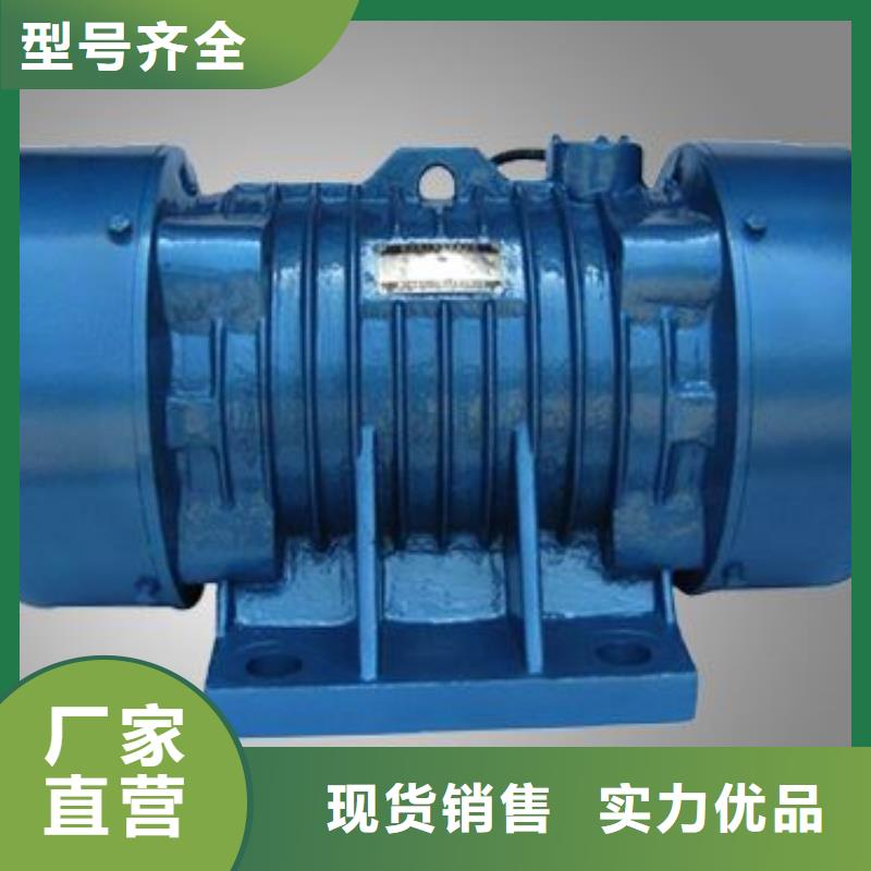 【防爆振动电机_仓壁振动器质检合格发货】