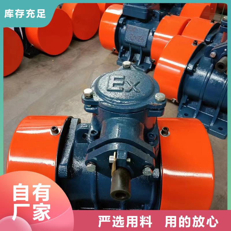 【防爆振动电机】振动平台厂家直销大量现货