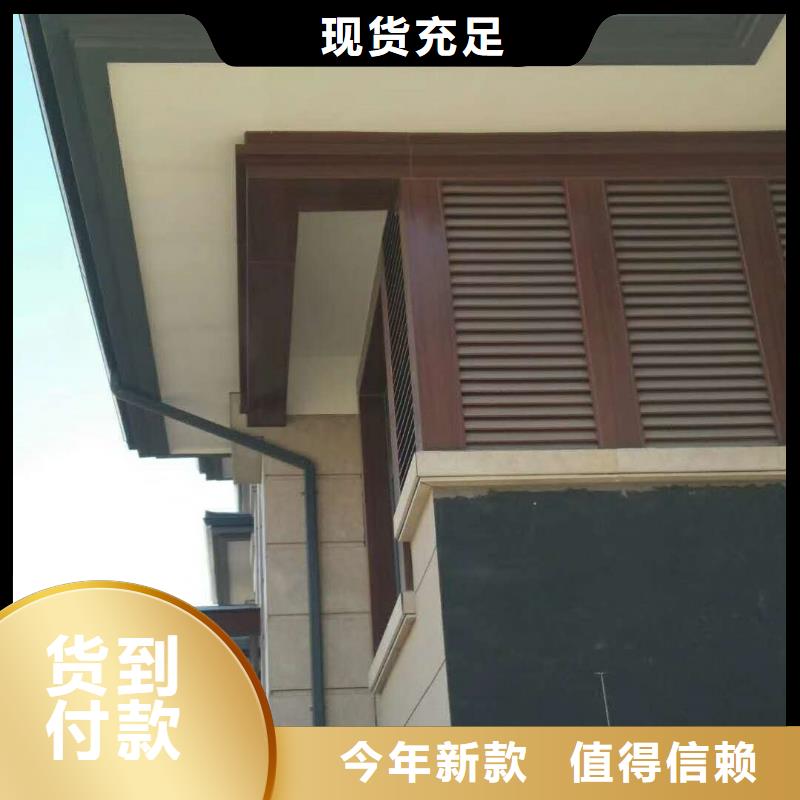 彩铝天沟任君选购