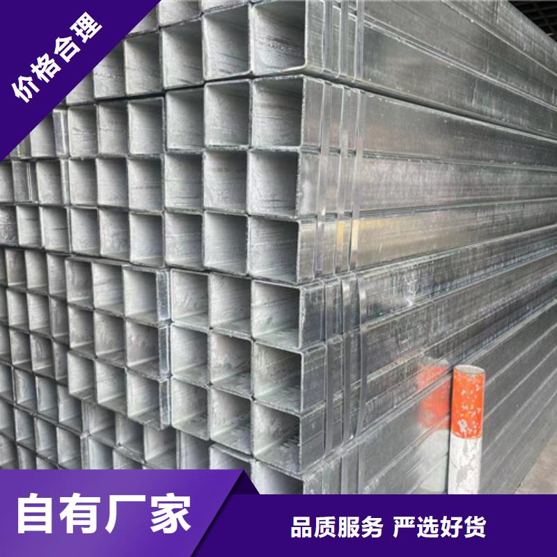 镀锌角钢视频-镀锌角钢|香港|
