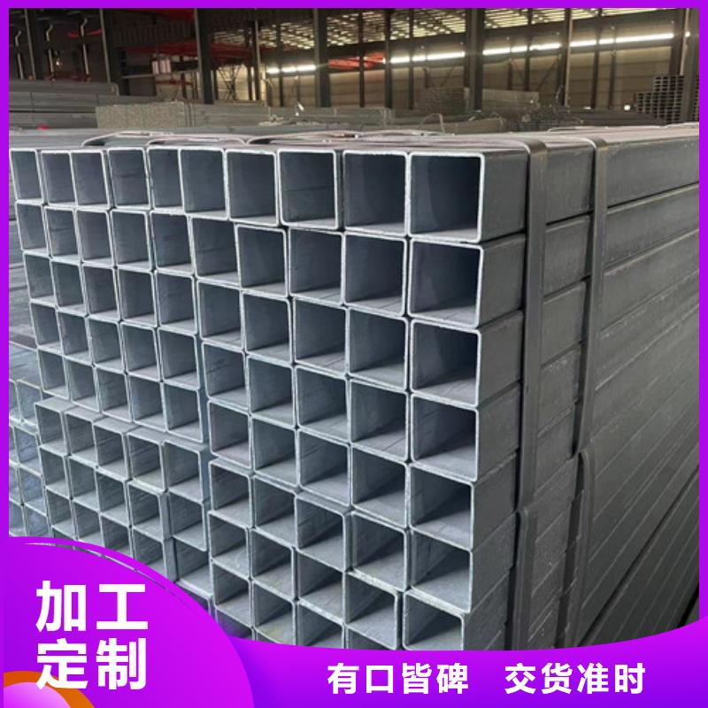 【镀锌方管】镀锌带方管实力商家供货稳定恒盛信达镀锌角钢