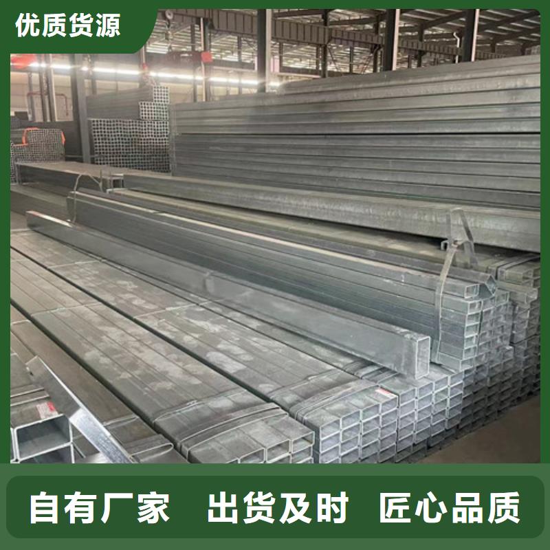 镀锌角钢视频-镀锌角钢(恒盛信达)覆盖地域青海省海东市果洛|西宁|海南|黄南|海西|海北|玉树