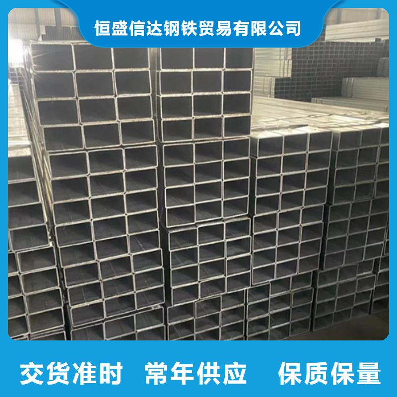 镀锌角钢视频-镀锌角钢(恒盛信达)覆盖地域青海省海东市果洛|西宁|海南|黄南|海西|海北|玉树