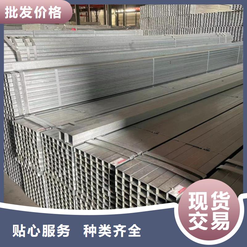 【镀锌方管】镀锌带方管实力商家供货稳定恒盛信达镀锌角钢