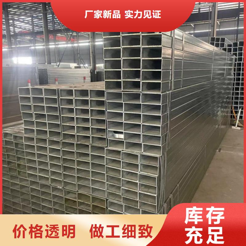 镀锌角钢视频-镀锌角钢(恒盛信达)覆盖地域青海省海东市果洛|西宁|海南|黄南|海西|海北|玉树