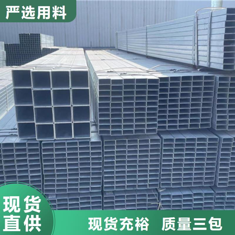 镀锌角钢-视频-青海省海东市|海西|西宁|黄南|海北|玉树|果洛镀锌角钢-恒盛信达