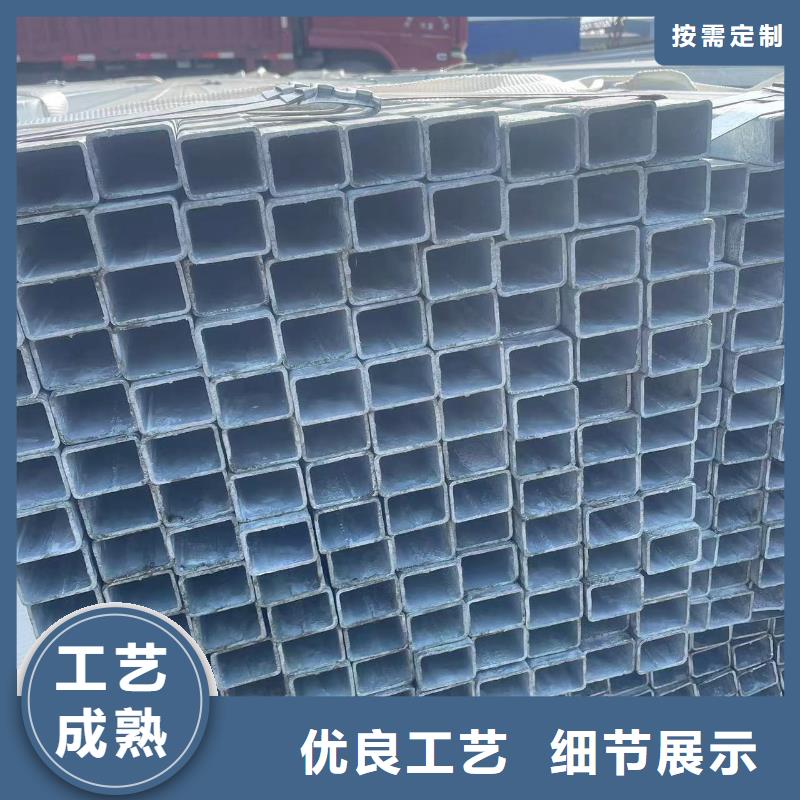 【镀锌方管】,镀锌管厂家厂家经验丰富|果洛|海南|黄南|西宁|海北|海西|玉树货源