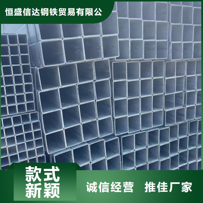 镀锌角钢视频-镀锌角钢(恒盛信达)覆盖地域青海省海东市果洛|西宁|海南|黄南|海西|海北|玉树