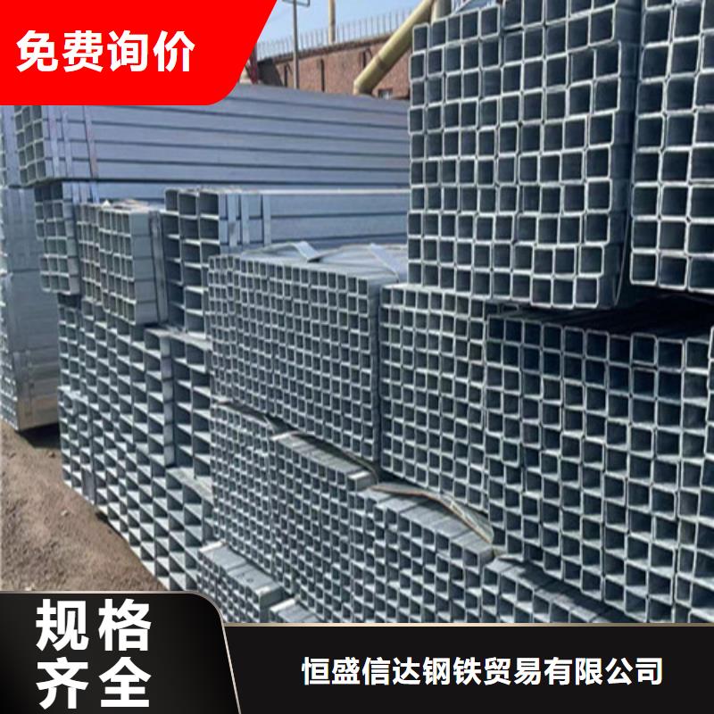 镀锌角钢视频-镀锌角钢|香港|