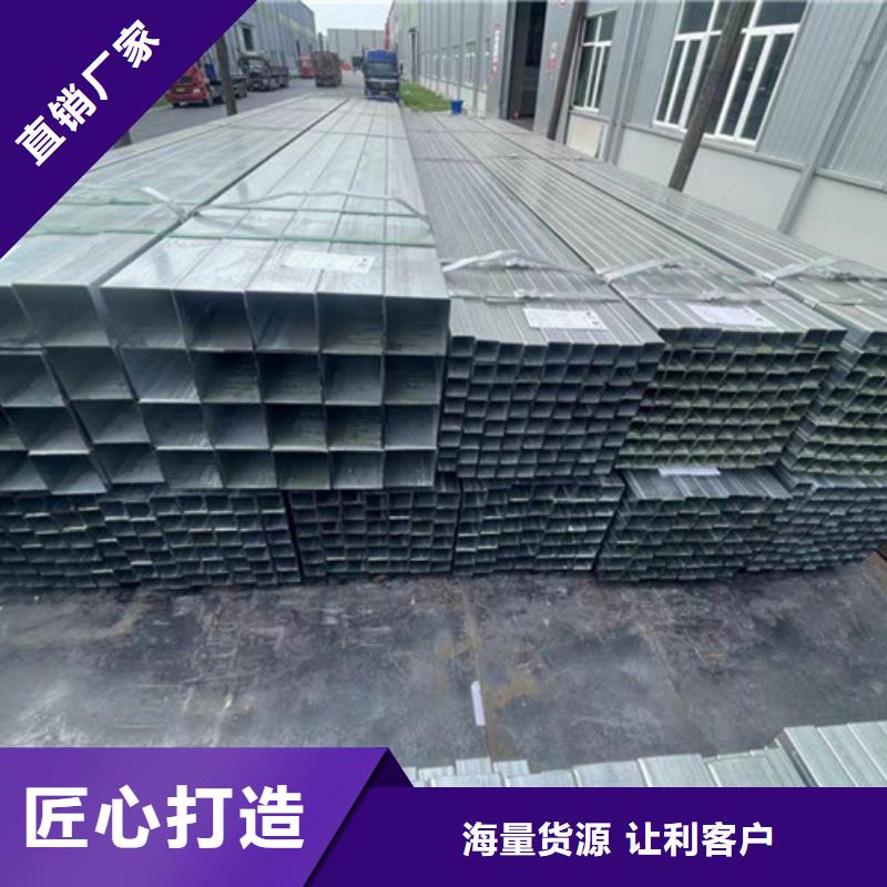 镀锌角钢-视频-青海省海东市|海西|西宁|黄南|海北|玉树|果洛镀锌角钢-恒盛信达