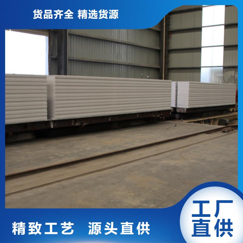 ALC板材建材轻质隔墙板AAC板材蒸压加气混凝土块销售价格来电咨询