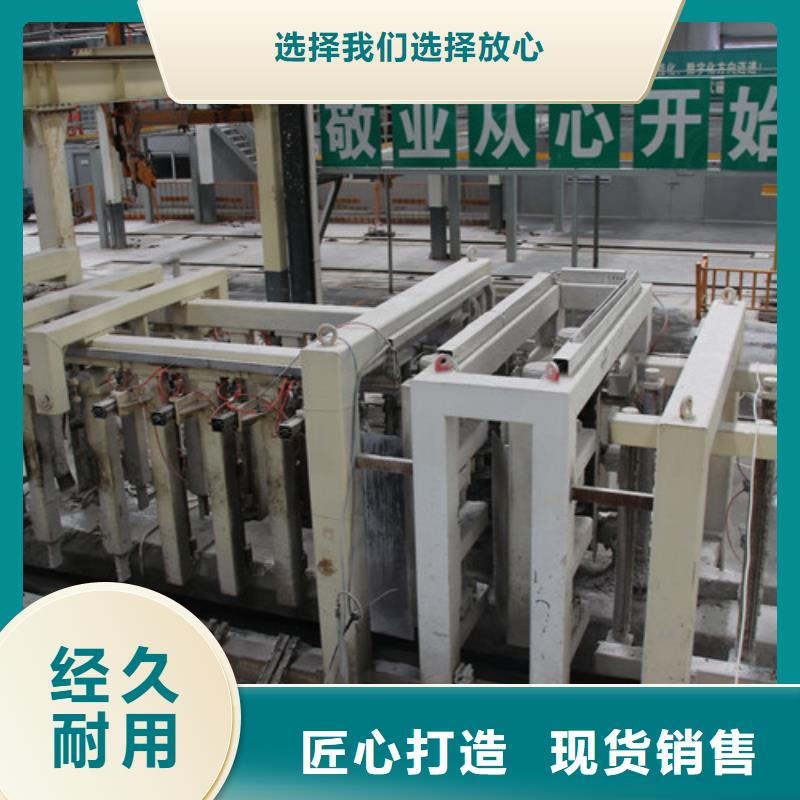 ALC板材建材轻质隔墙板AAC板材蒸压加气混凝土块销售价格来电咨询