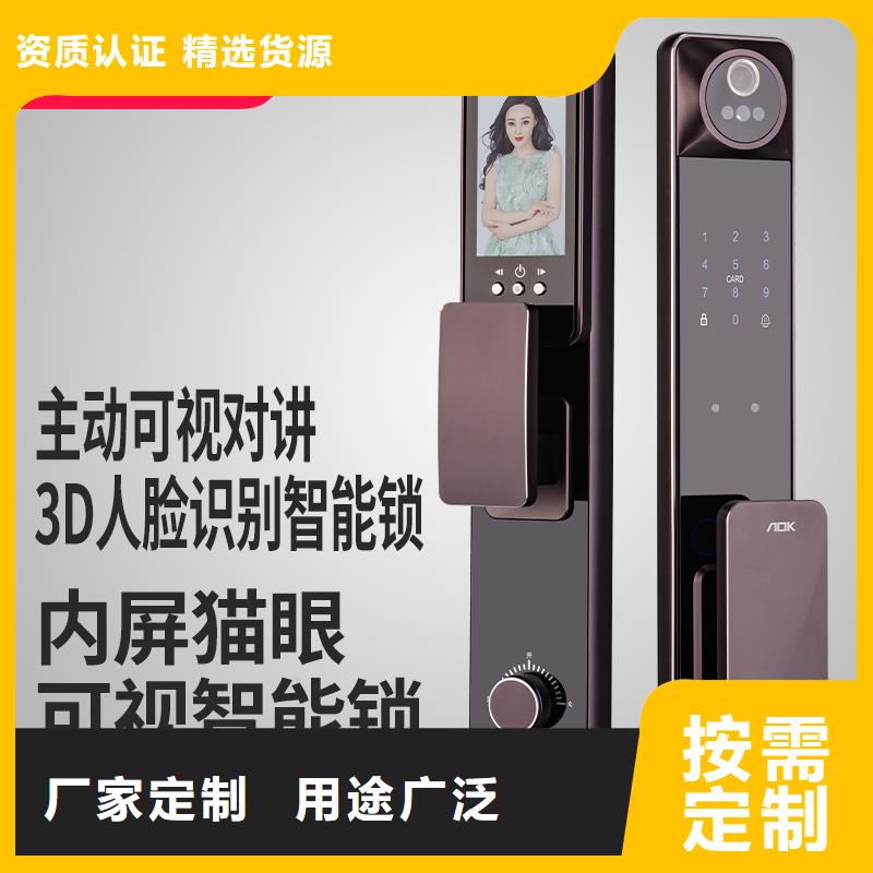 智能锁人脸识别智能锁公司一致好评产品