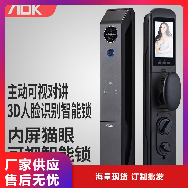 智能锁智能锁报价工艺成熟