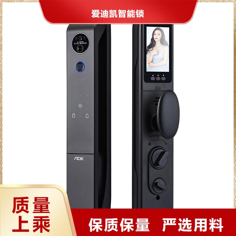 智能锁规格型号全