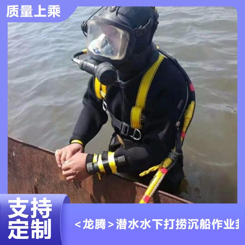 水下电焊更专业更放心