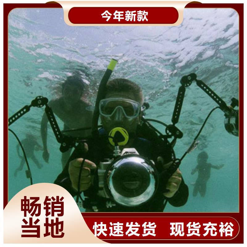 水下打捞尸体费用是多少