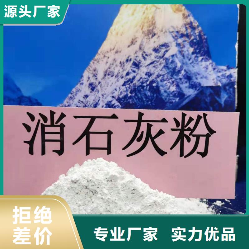 高比表面积氢氧化钙现货厂家