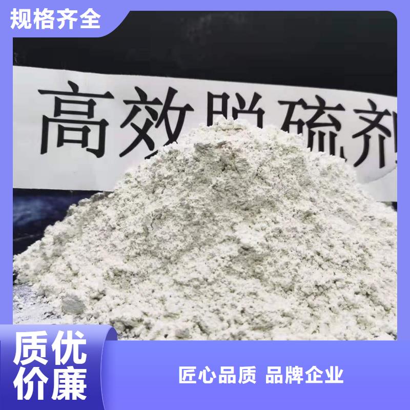 批发高活性氢氧化钙_诚信厂家