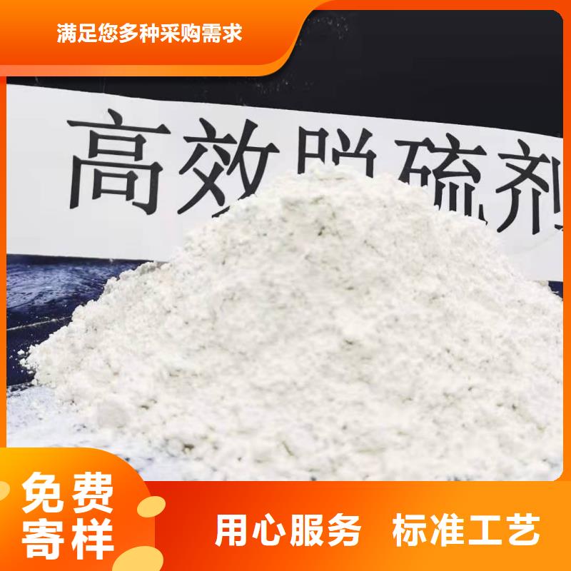 高比表氢氧化钙生石灰厂家实力大