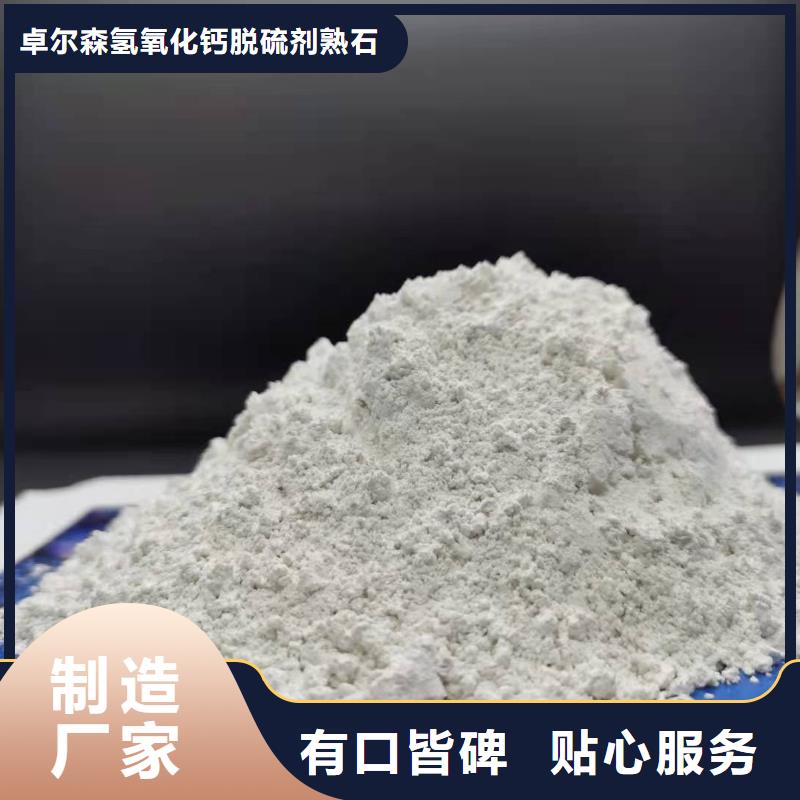 高比表氢氧化钙,生石灰市场行情