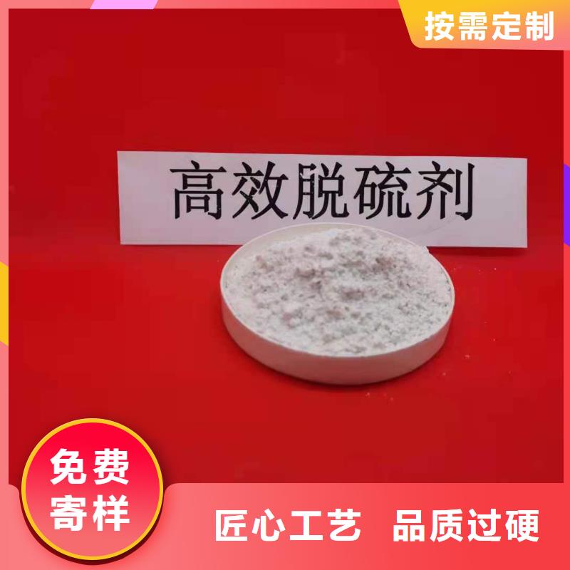 供应批发高比表面积氢氧化钙-品牌