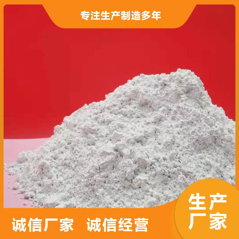 高比表氢氧化钙_漂白粉品质好才是硬道理