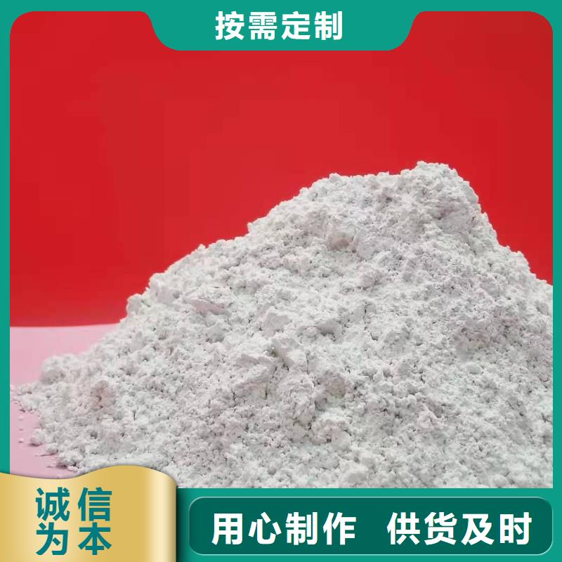 高比表氢氧化钙漂白粉现货采购