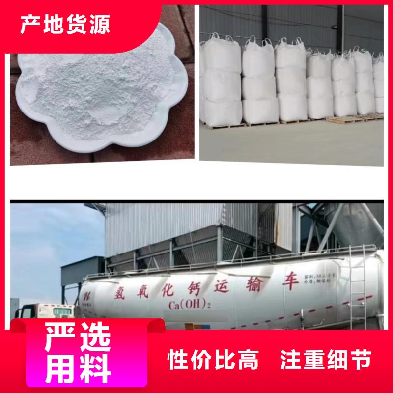 高比表面积氢氧化钙生产经验丰富