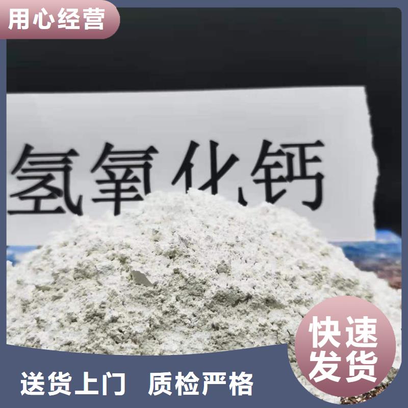 口碑好的高活性熟石灰供货商