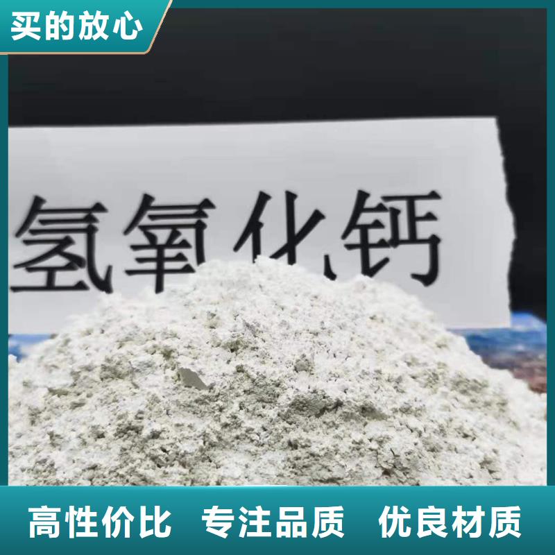 价格低的高活性钙基粉状脱硫现货厂家