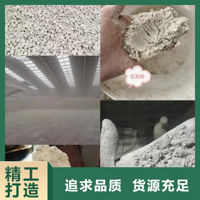石灰工业治金生石灰实力派厂家