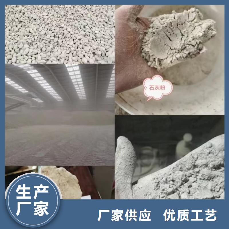 石灰_加气块白灰有口皆碑