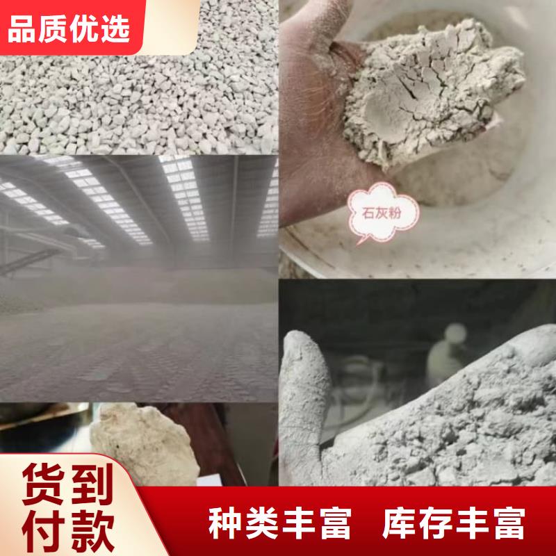 石灰生石灰块 免费寄样