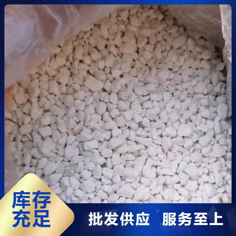 石灰高活性度白灰精心打造