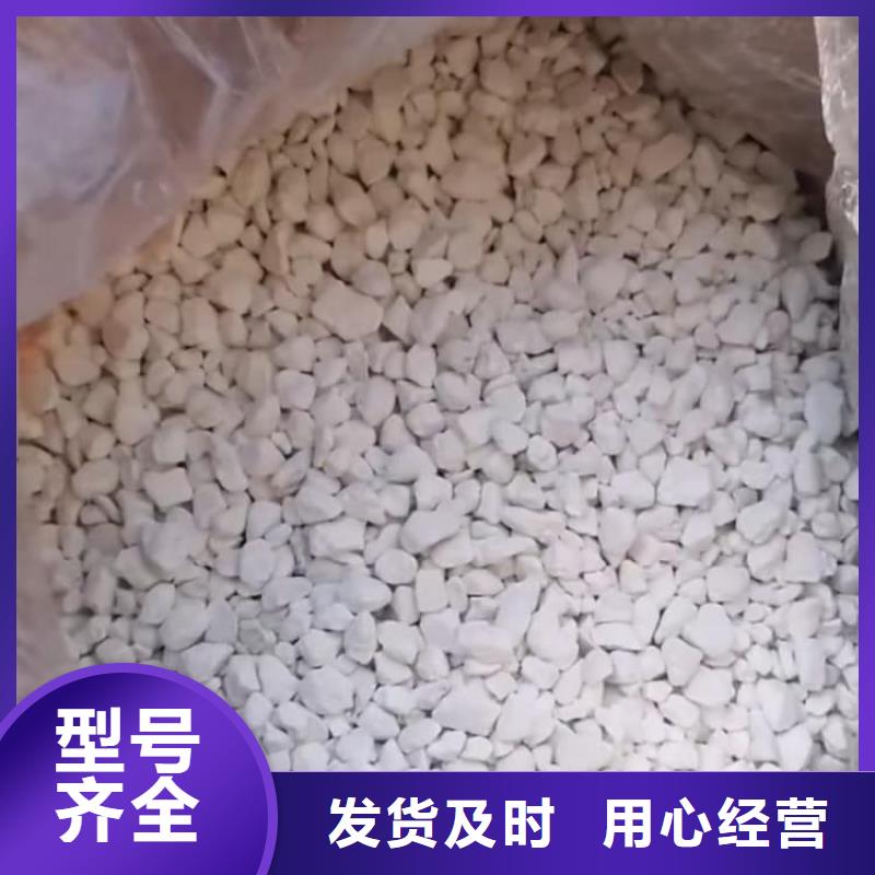 石灰白灰品种全