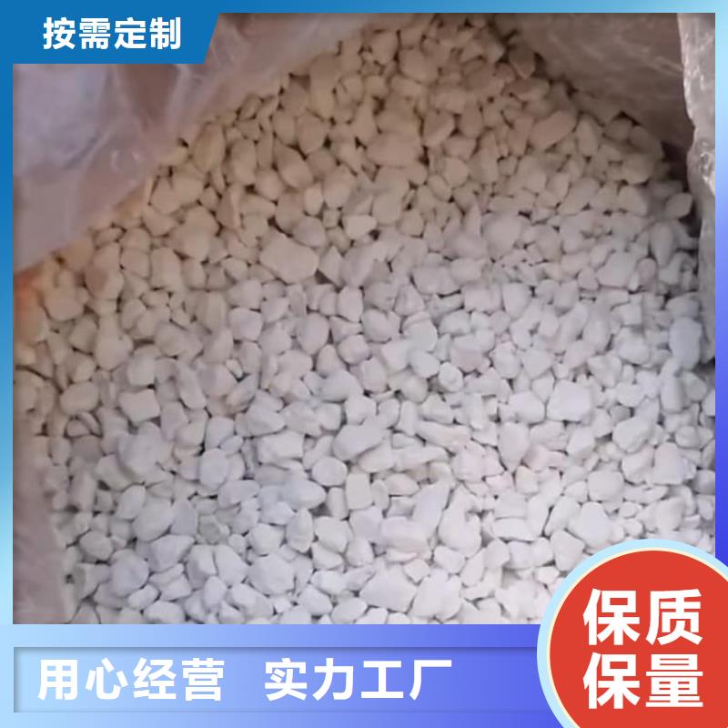 石灰,袋装白灰粉安心购