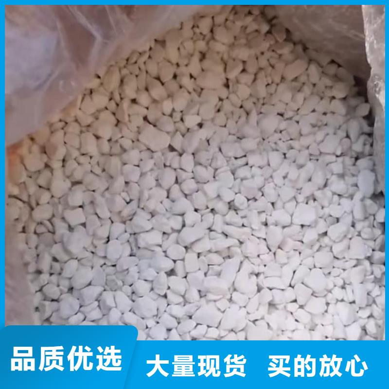 石灰生石灰块 免费寄样
