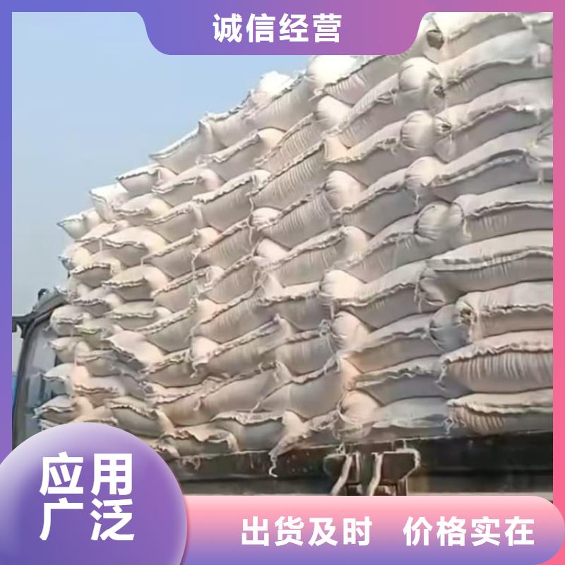 石灰白灰品种全