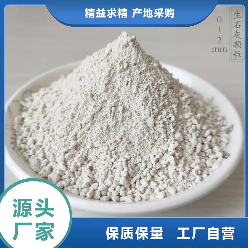 石灰回转窑生石灰无中间商厂家直销