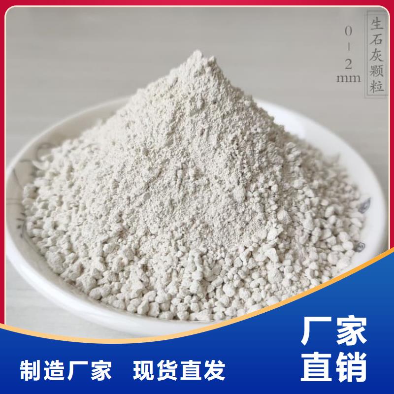 石灰建筑修路白灰  自营品质有保障