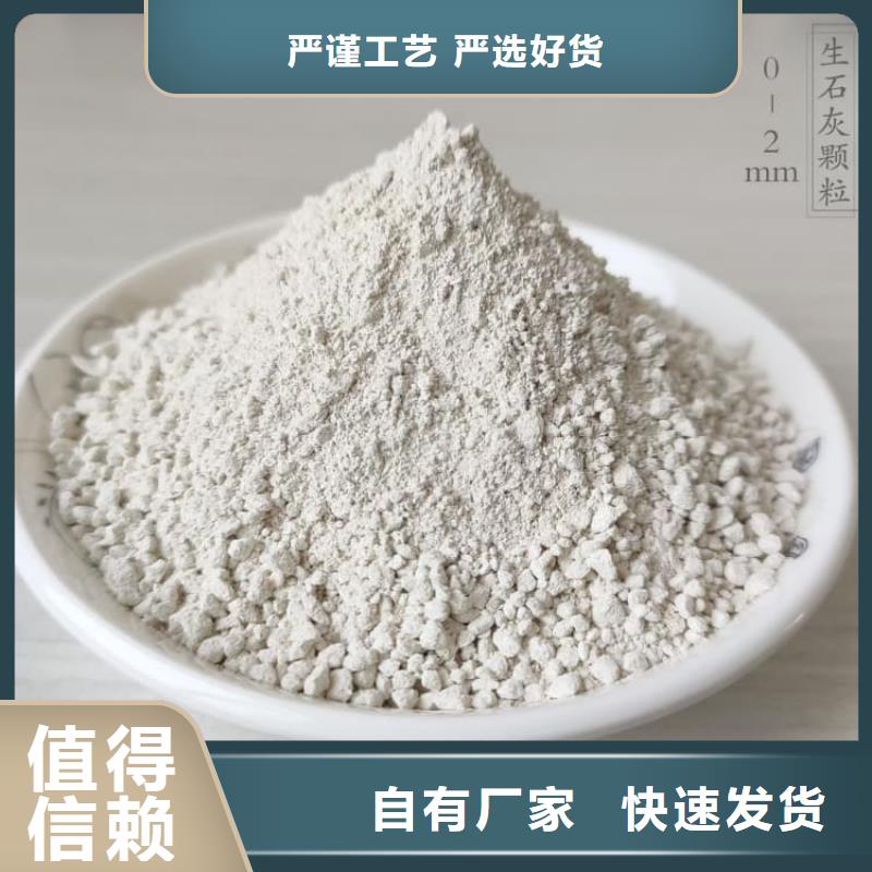 石灰_建筑白灰38块实体诚信厂家