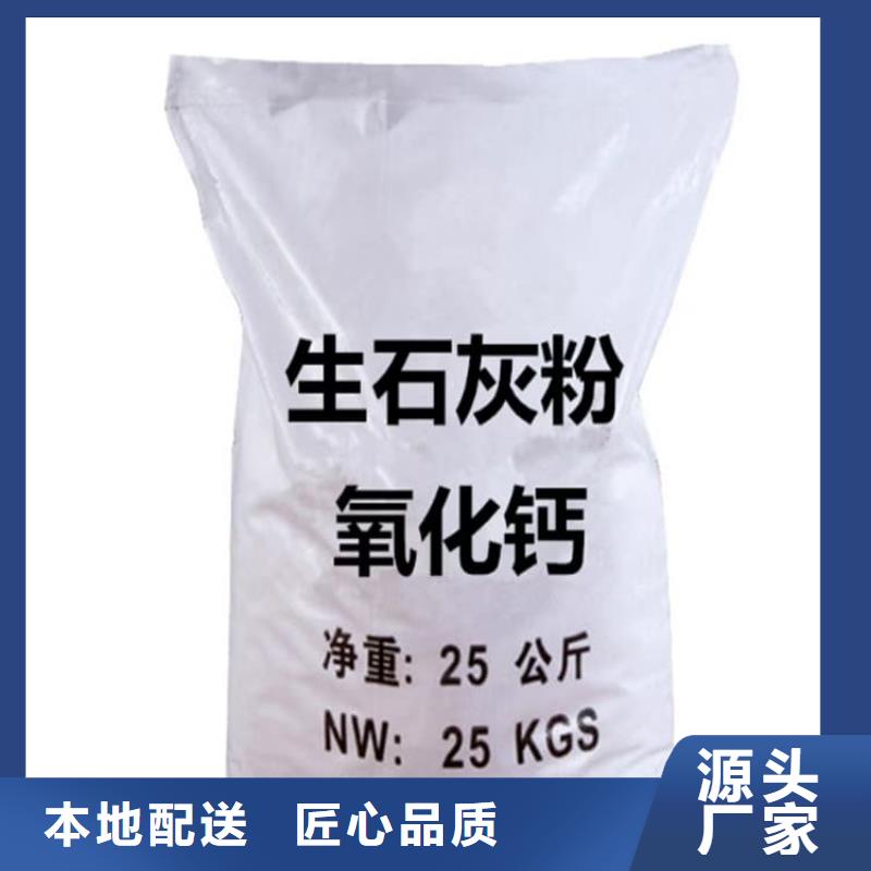 石灰灌装氧化钙定制定做