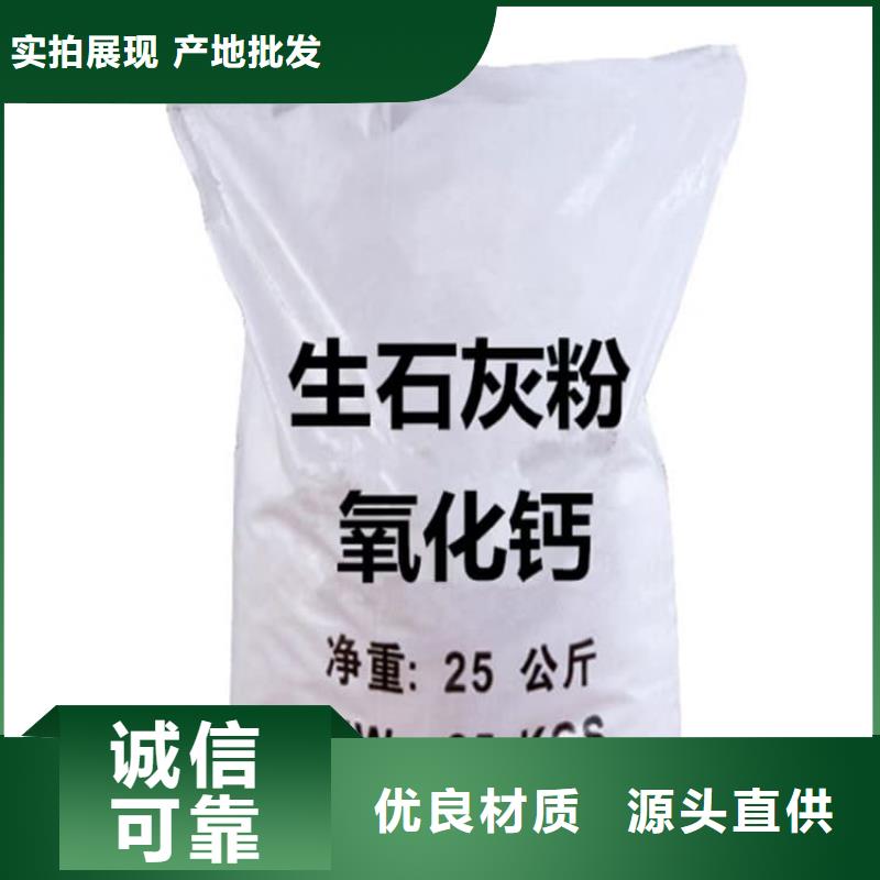 石灰袋装白灰粉拥有核心技术优势