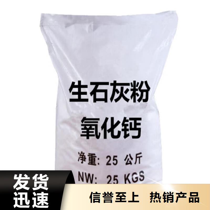 石灰厂诚信商家