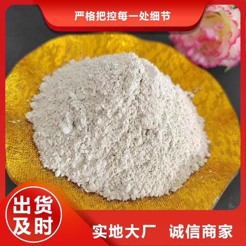 石灰高活性度白灰客户信赖的厂家