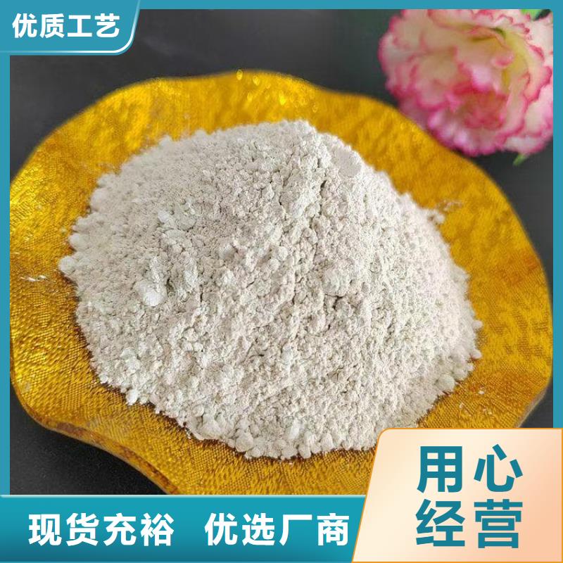 石灰电石渣 多年经验值得信赖