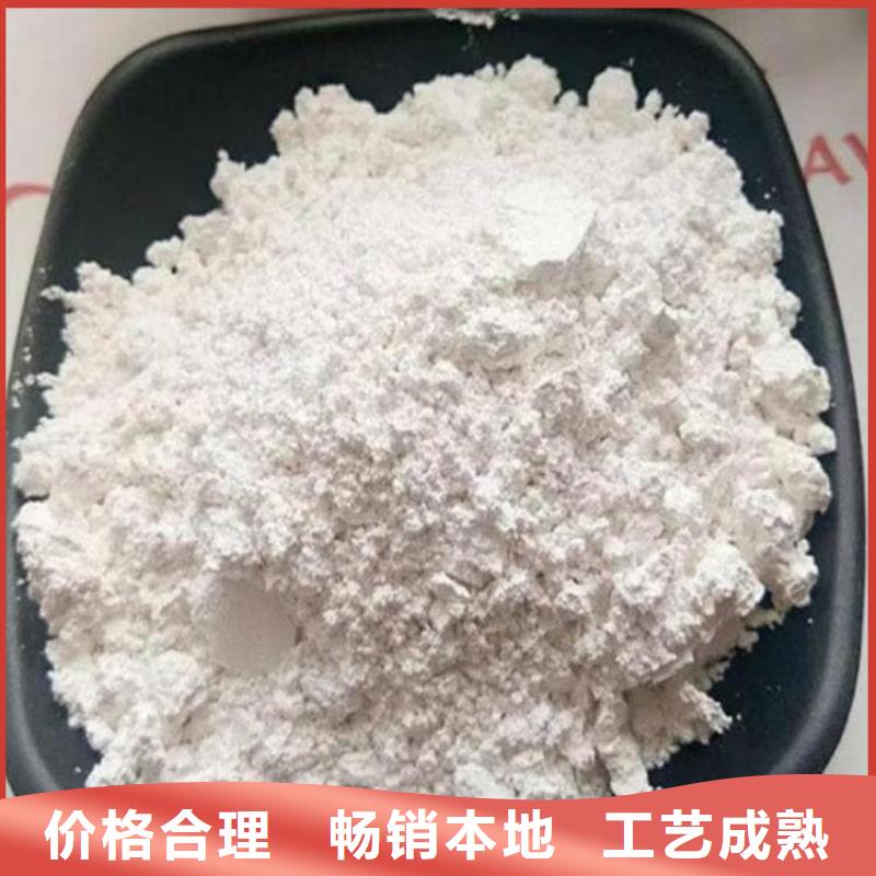 石灰脱硫白灰来电咨询